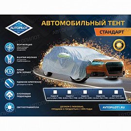 Тент Стандарт