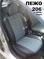Чехлы на Peugeot 206 седан (1998-2012) фото 2